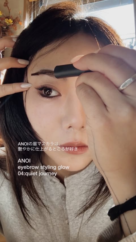 Instagram post by @tsurumurakana for ANOI (アノイ). Caption reads: ANOI @anoi.official eyebrow styling glow 04: [...].