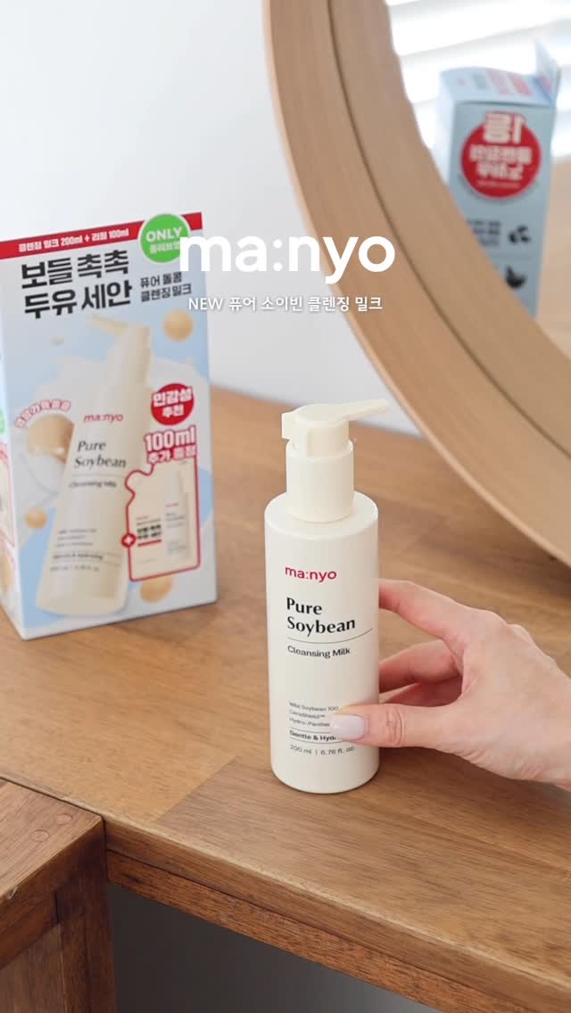 Instagram post by @geemkyur for Manyo. Caption reads: #광고 보들촉촉 두유세안?! 마녀공장(@manyoofficial) 퓨어 클렌징 소이빈 밀크....