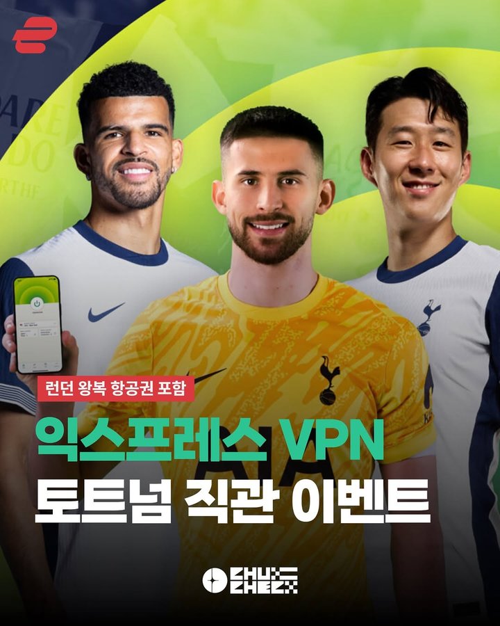 Instagram post by @chuk9__check for ExpressVPN. Caption reads: [...] 또는 스토리의 바로가기 링크를 참고해주세요! 🔗 감사합니다 :)....