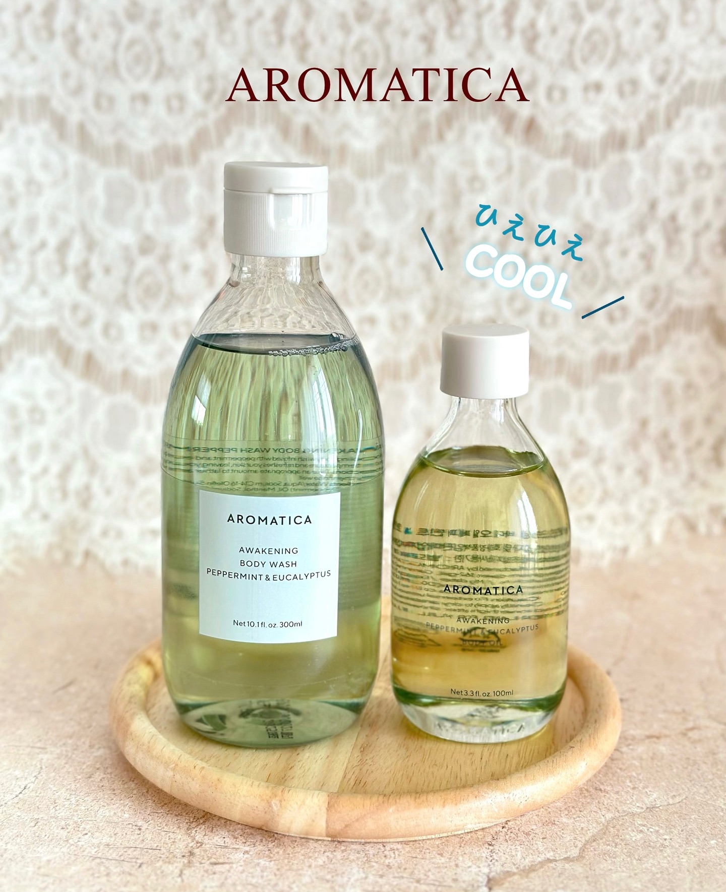 Instagram post by @ichigomilk1009 for AROMATICA JAPAN. Caption reads: ❁⃘*.ﾟ 
 

夏にぴったりなAROMATICAの
アウェイクニング ボディセット 
 
....