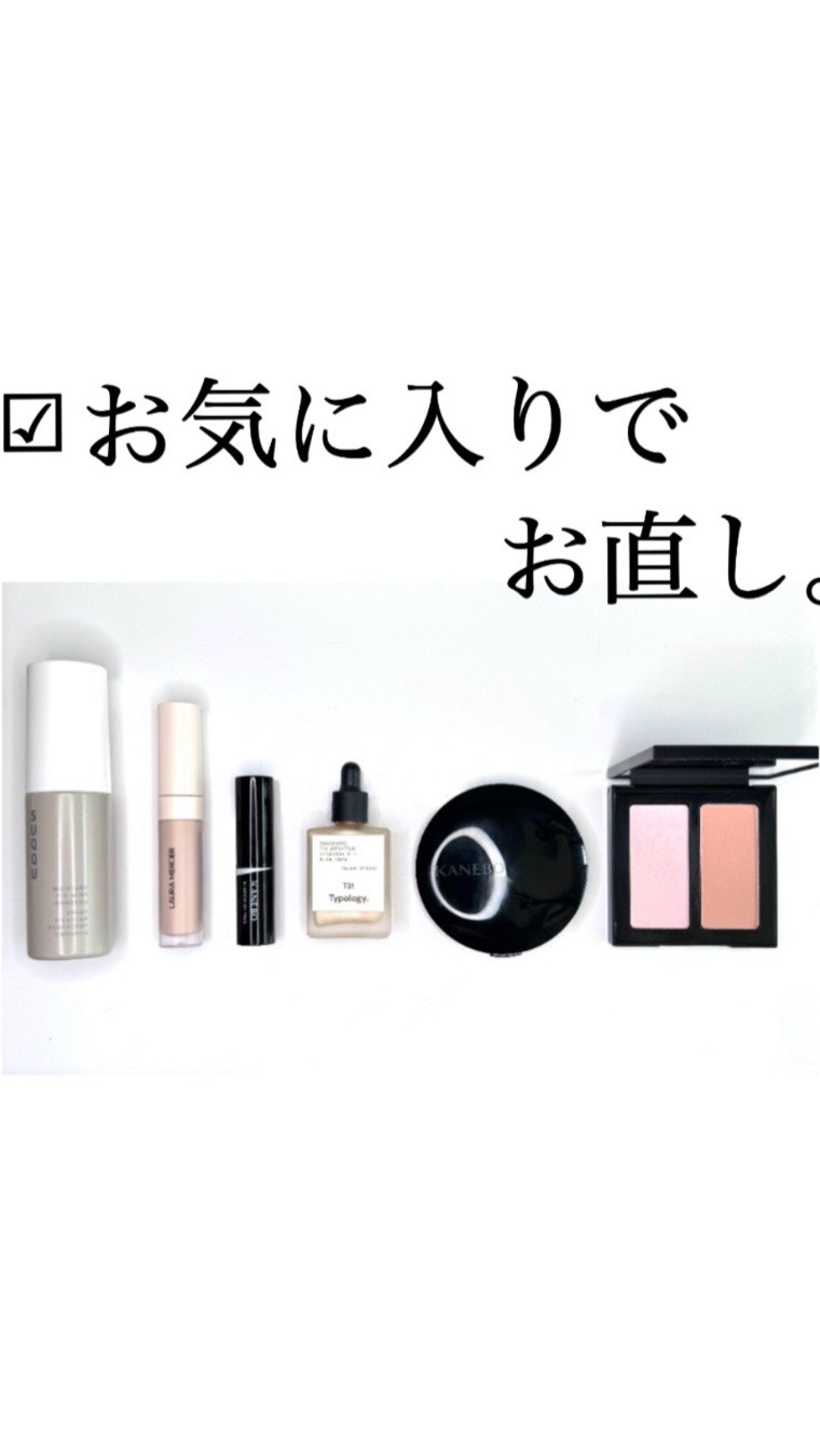 Instagram post by @lesmieux_yumi for shu uemura. Caption reads: ① ミストで保湿
@suqqu_official....