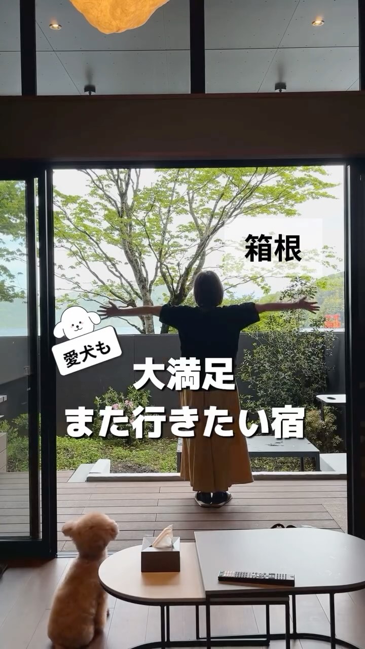 Instagram post by @sakumaru1213 for Rakuten. Caption reads: 今回は神奈川県の箱根芦ノ湖エリアにある
【Rakuten STAY FUJIMI TERRACE....