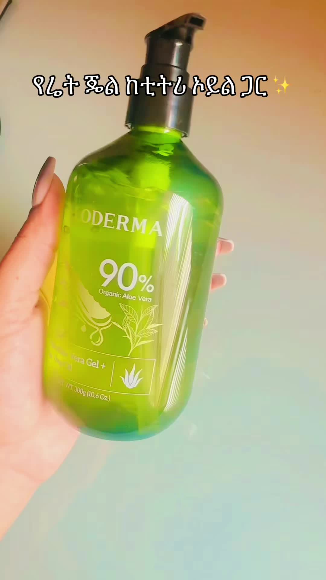 TikTok post by @netsi_m_ for ALODERMA. Caption reads: Aloderma Aloe Vera Gel + Tea tree oil @ALODERMA....