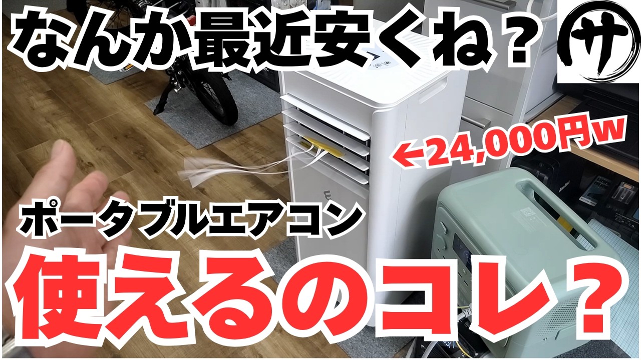 YouTube post by @satoshi-hobbyroom for MusMus. Caption reads: [Guinea Pig Test] 2.6KW for a ridiculously low....