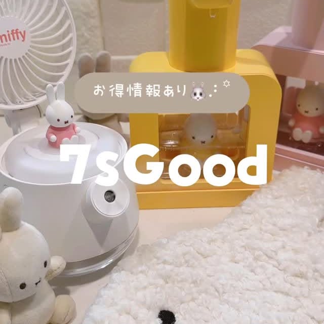 Instagram post by @miffy.523 for 7sgood. Caption reads: @miffy.523☜🐰ˊ˗
⁡
7sGoodで買ったアイテムを
紹介していきます🛁𓂃𓈒𓏸....