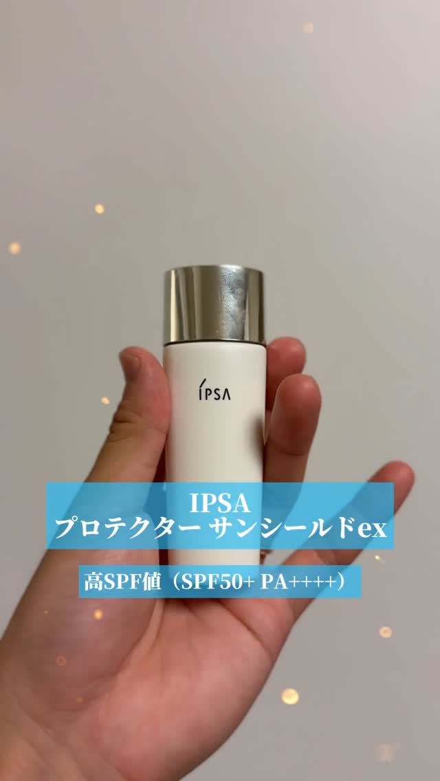 Instagram post by @tkr_1214 for IPSA. Caption reads: 僕の一軍スキンケア🏝️イプサ使ってる人って美意識高いよね🧴肌にダメージ多い夏だから３つセットにな....