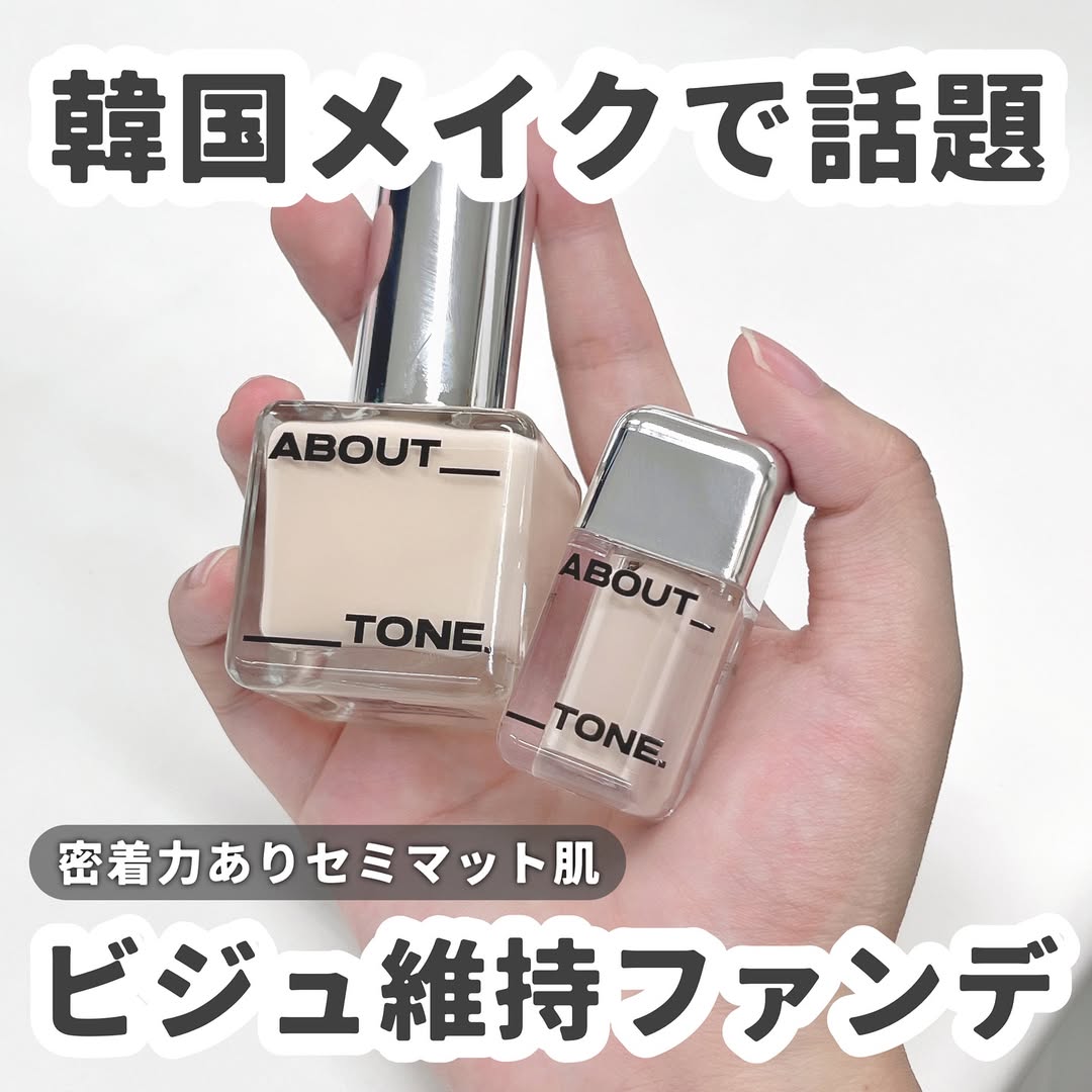 Instagram post by @welcomecherry for PLAZA STYLE. Caption reads: ___

ビジュ維持ファンデだと!?!?!使う以外の選択肢が消えました🐹🤍💭🖤

___

....