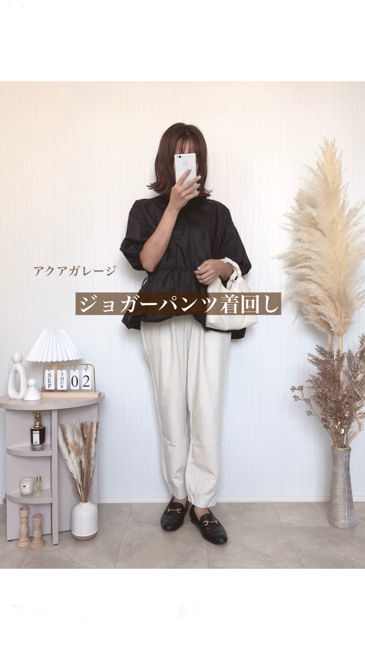 Instagram post by @kotori_mii for aquagarage. Caption reads: .
万能ジョガーパンツ着回し♡♡
 
@aquagarage .
タック入りジョガーパンツ
....