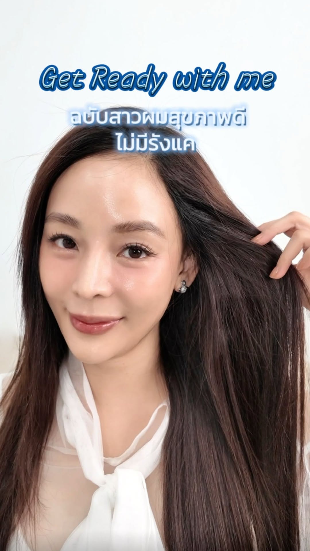Instagram post by @nattha_beauty for Head&Shoulders. Caption reads: Get Ready with me ฉบับสาวผมสวยสุขภาพดี....