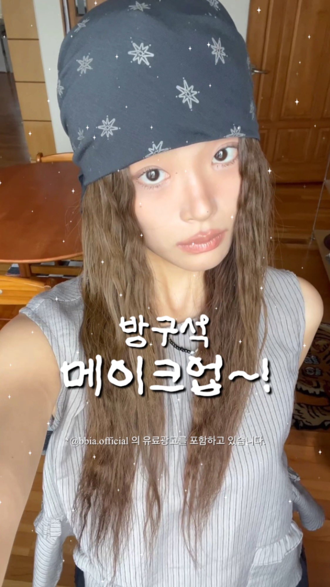 Instagram post by @damagozii for BBIA. Caption reads: @bbia.official #광고 라떼가 생각나는 삐아 카페인 에디션 미니로 시그니처....
