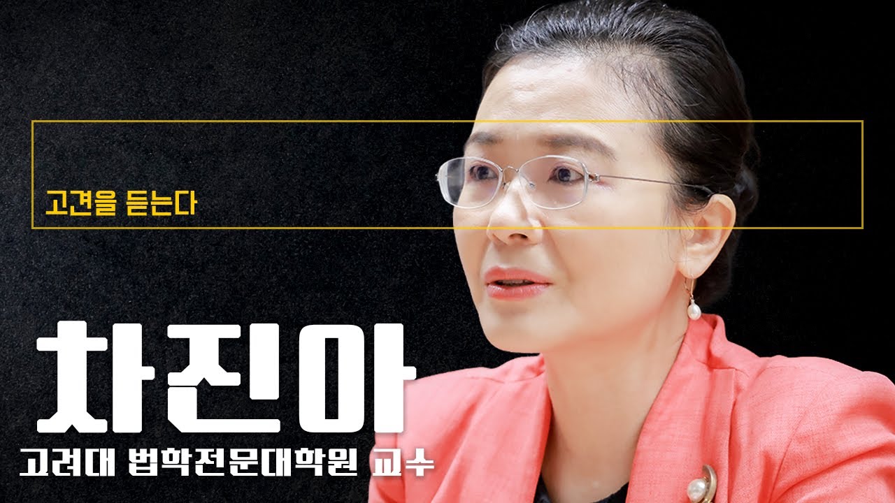 YouTube post by @ditta for Dailymotion. Caption reads: The Chief Justice is on par with the President.....
