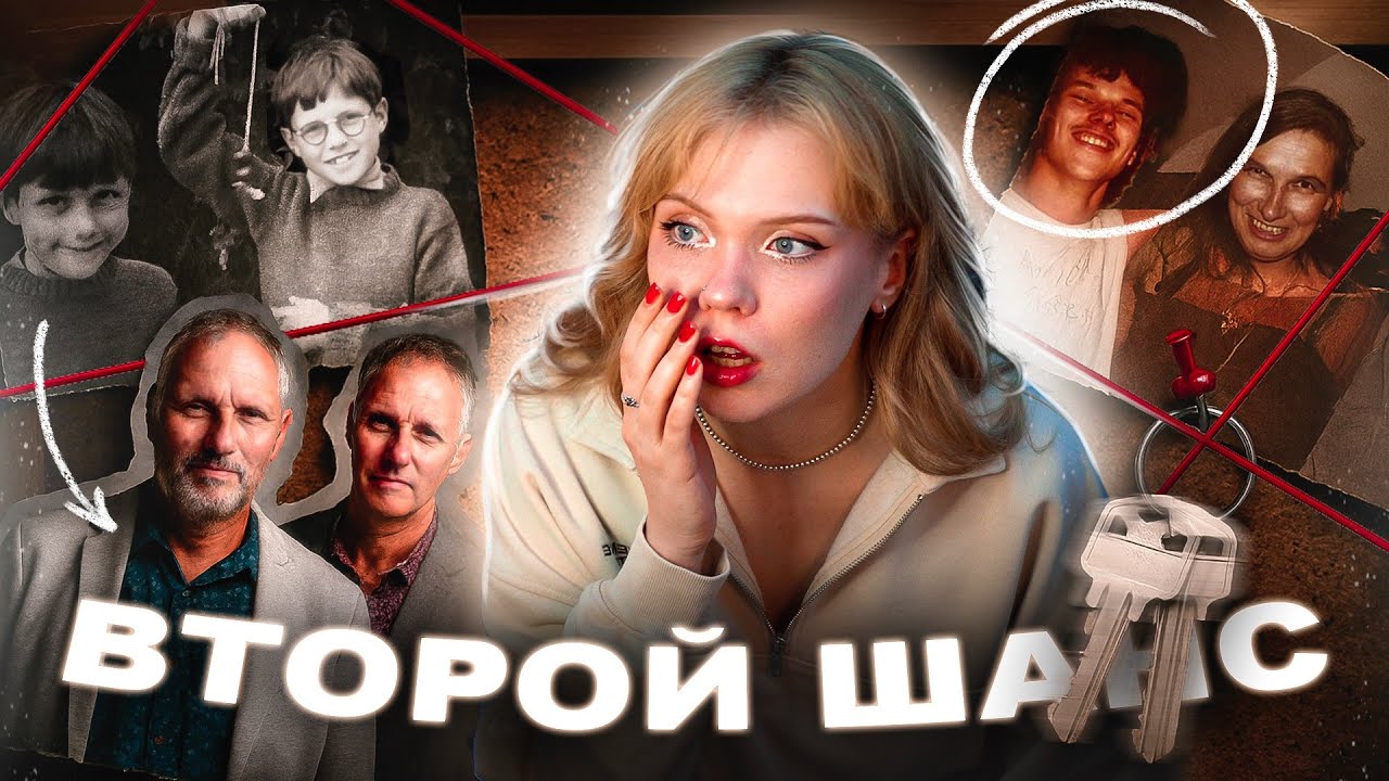 YouTube post by @kropinaa for Thrillist. Caption reads: ТЫ ТОЧНО ХОЧЕШЬ ЗНАТЬ ПРАВДУ? Реальная история....