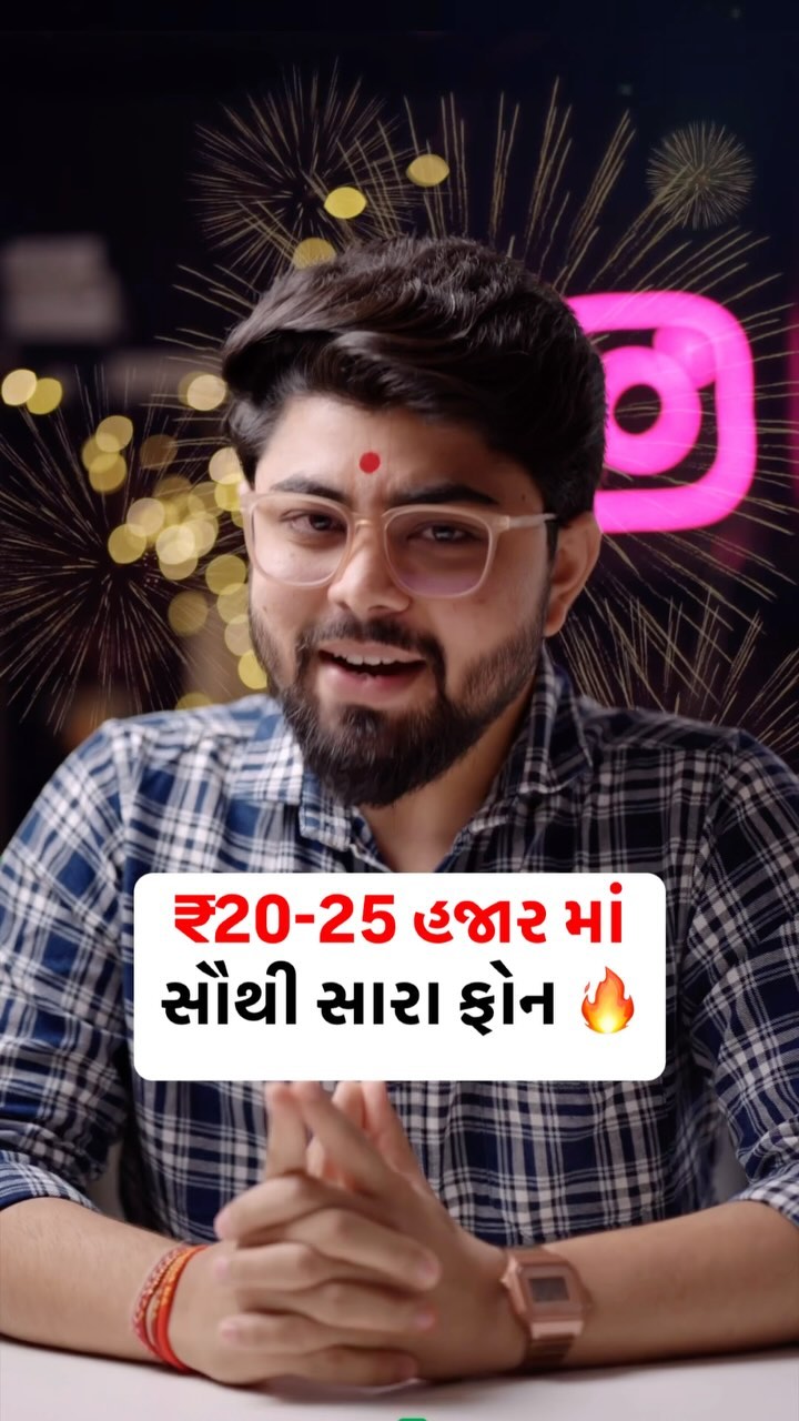 Instagram post by @gujaratimediafactory for OnePlus India. Caption reads: Share with your friends! ✅

#Collab #MakeItSpecial....