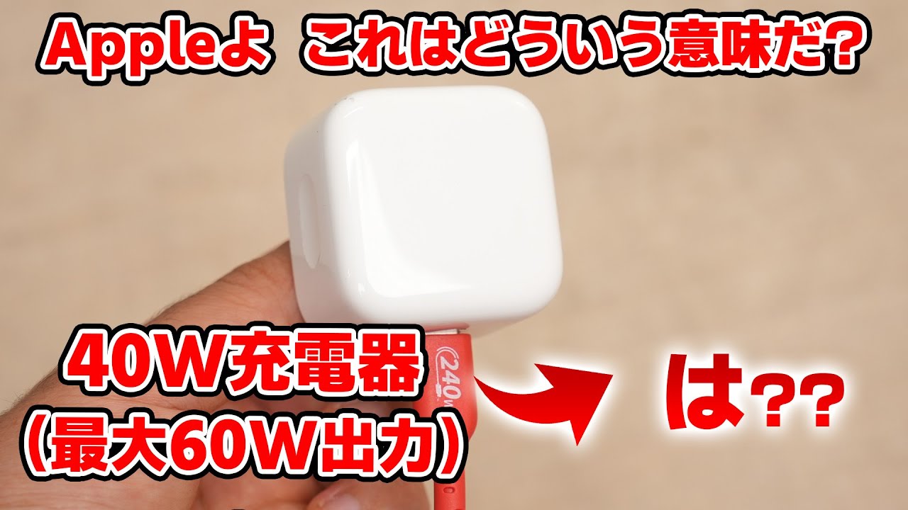 YouTube post by @ICHIKEN1 for JLCPCB. Caption reads: What does this mean about the USB charger released....