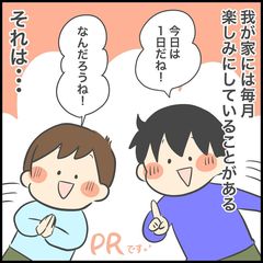 Instagram post by @ponponkosodate for OKURU. Caption reads: 【PR】OKURUカレンダー（ @okuru_calendar....
