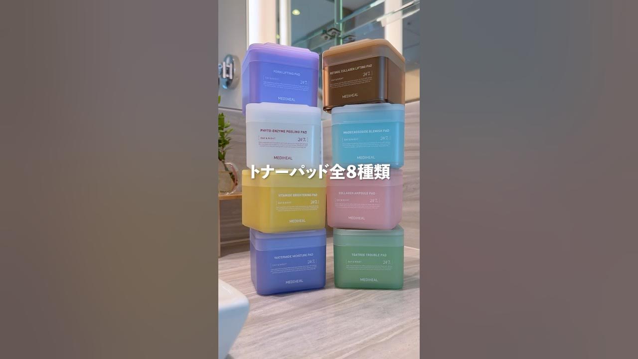 YouTube post by @yamichan_83 for Qoo10. Caption reads: メディヒール トナーパッド全8種使ってみた!!1番良かったのはこれでした。.