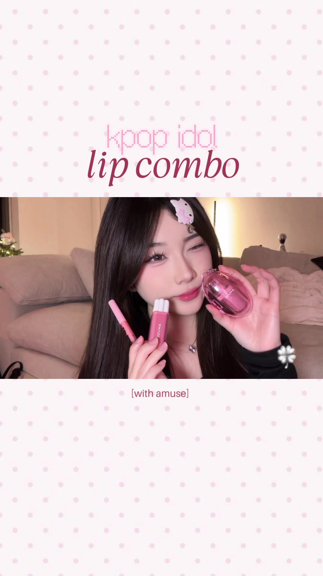 TikTok post by @sunniangelz for AMUSE Seoul. Caption reads: kpop idol lip combo 01 ‪♡ @AMUSE Seoul #kpop....