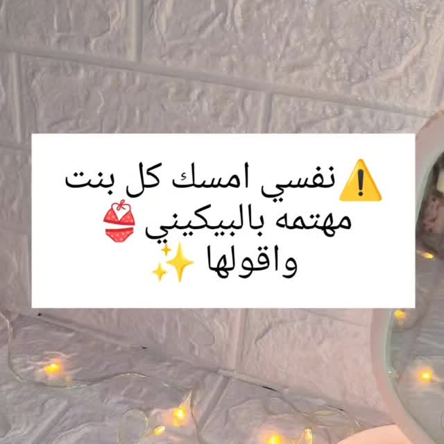 Instagram post by @malakmehmet_ for DERMA•E. Caption reads: @derma.10 my code is Malak20 💗.