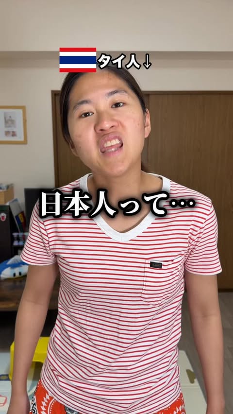 Instagram post by @gee.ryuto for Funny Elves. Caption reads: FUNNY ELVESでメイクが崩れないか試してみたよ💃 [...].