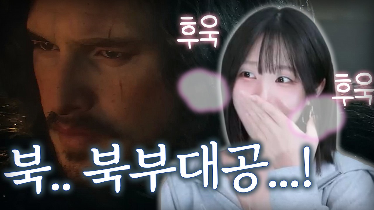 YouTube post by @금휘유튜브 for Solo Leveling: Arise Overdrive. Caption reads: What happens when your brain is rotted by romance....