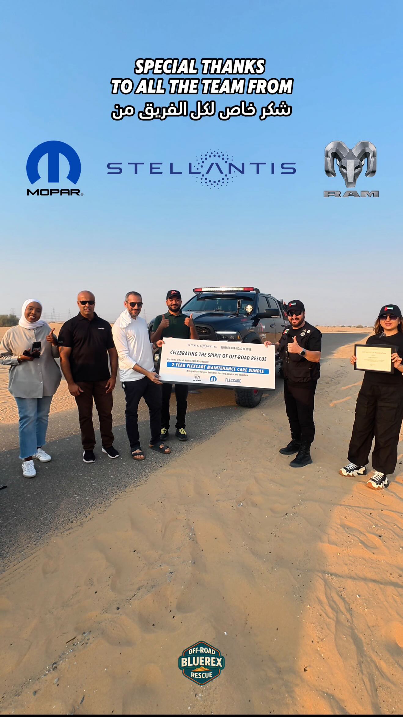 Instagram post by @bluerex_offroadrescue for Mopar. Caption reads: Rescue turned into a huge surprise 🤯❤️

We....