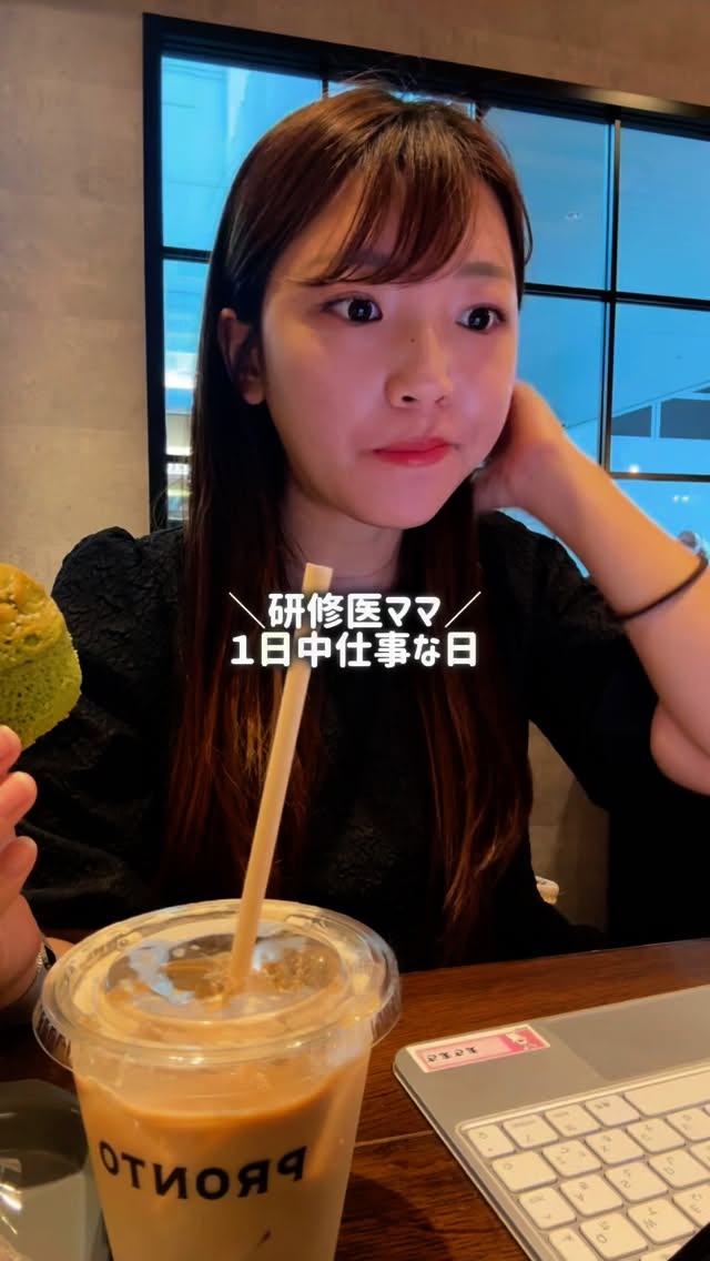 Instagram post by @chima__ma for Cosme Kitchen コスメキッチン. Caption reads: １日中仕事やった日vlog👩‍⚕️👩‍💼

・
#pr #vlog #cosmekichen....