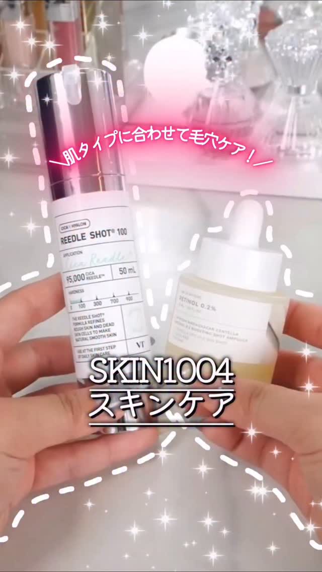 Instagram post by @cosme_kaiju for Skin1004. Caption reads: 毛穴ケア、肌タイプ間違えてたら一生縮まんぞ！？😈

脂性肌はリードルショット、乾燥毛穴はSKIN1....