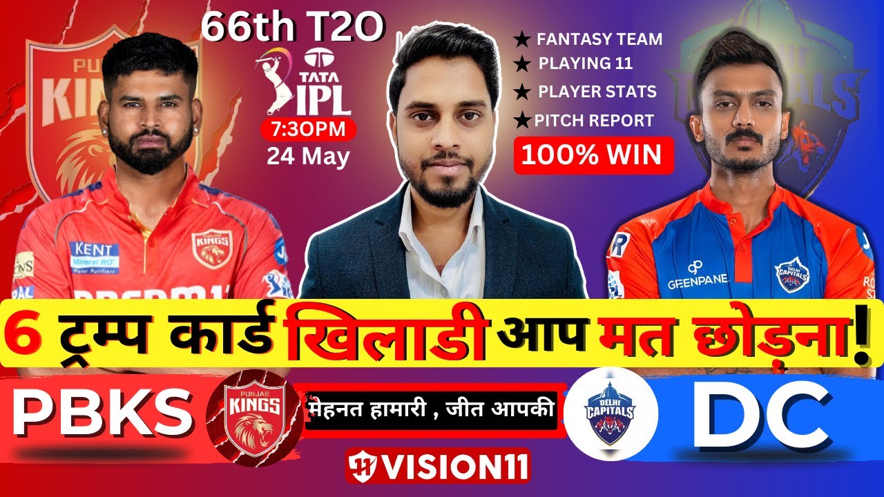 YouTube post by @fantasyexpertahamad for Vision11. Caption reads: DC vs PBKS Dream team Prediction | pbks vs dc....