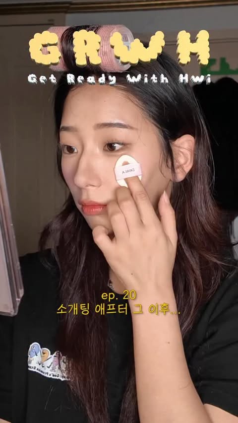 Instagram post by @hwi.i.i for Dear.AI. Caption reads: #GRWH ep. 20 애프터 데이트 그 이후…? #광고 평소에 거지꼴이면서 남친 만날....