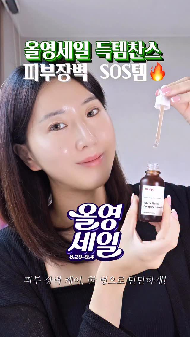 Instagram post by @hyemin__09 for Manyo. Caption reads: 열심히 발라도 피부가 그대로라
답답할 때 있지 않으세요?🥹
그럴 땐 피부 장벽이 무너진....