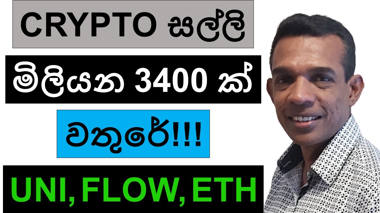 YouTube post by @JayanthUkwaththa for Ledger. Caption reads: CRYPTO සල්ලි ඩොලර් මිලියන 3400 ක් වතුරේ!!! | UNI,....