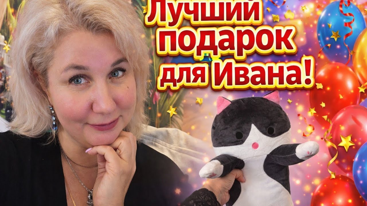 YouTube post by @LenaIvanLIFE for Ultima Yandex Go Kazakhstan. Caption reads: Мои покупки с Wildberries для дома, Оксана знает,....