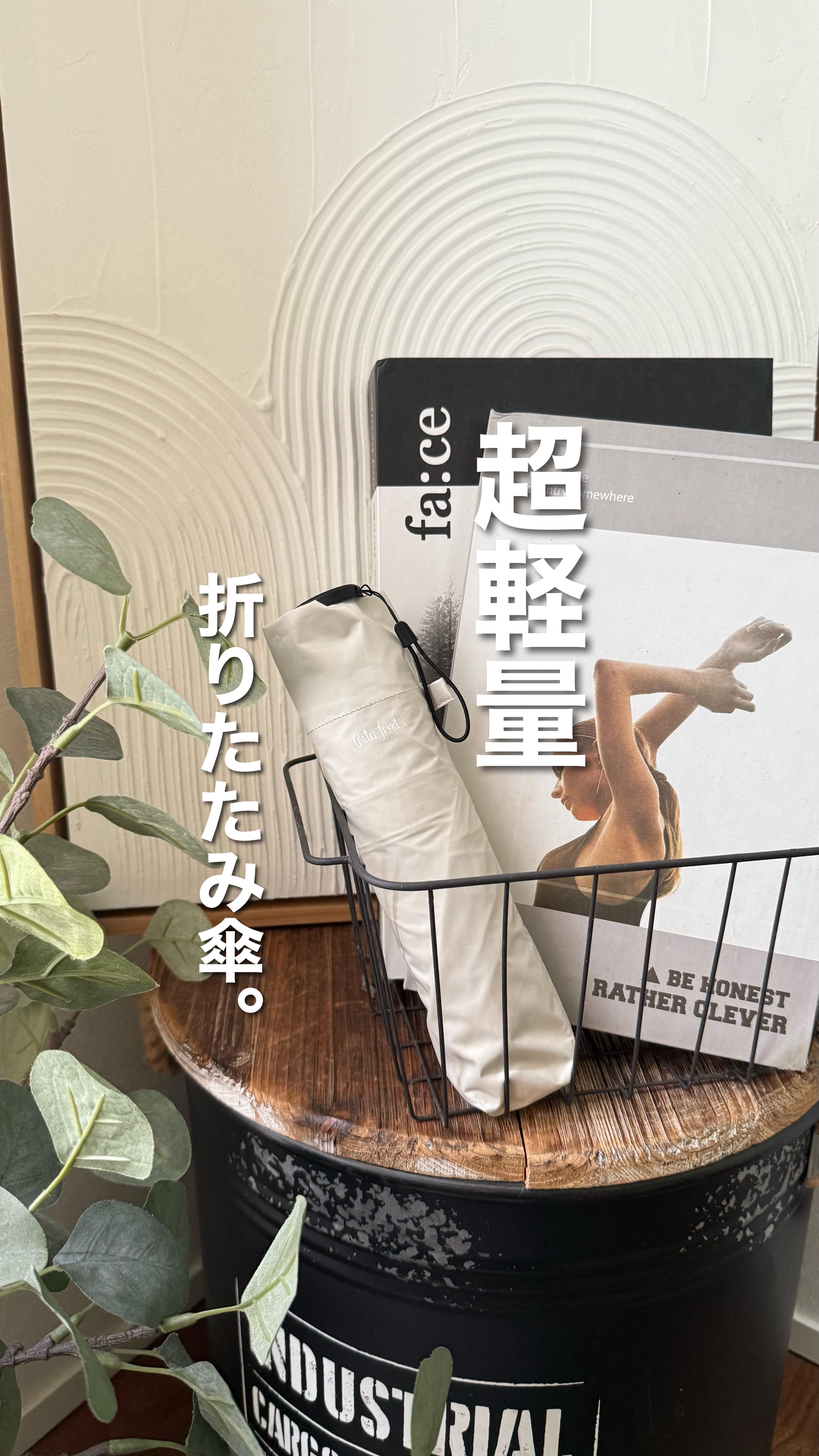 Instagram post by @natsupoo for Waterfront. Caption reads: こんな小さくて軽い
折りたたみ傘初めて🥹
しっかり大きいのもいいけど
都会に行った時とかでかすぎた....