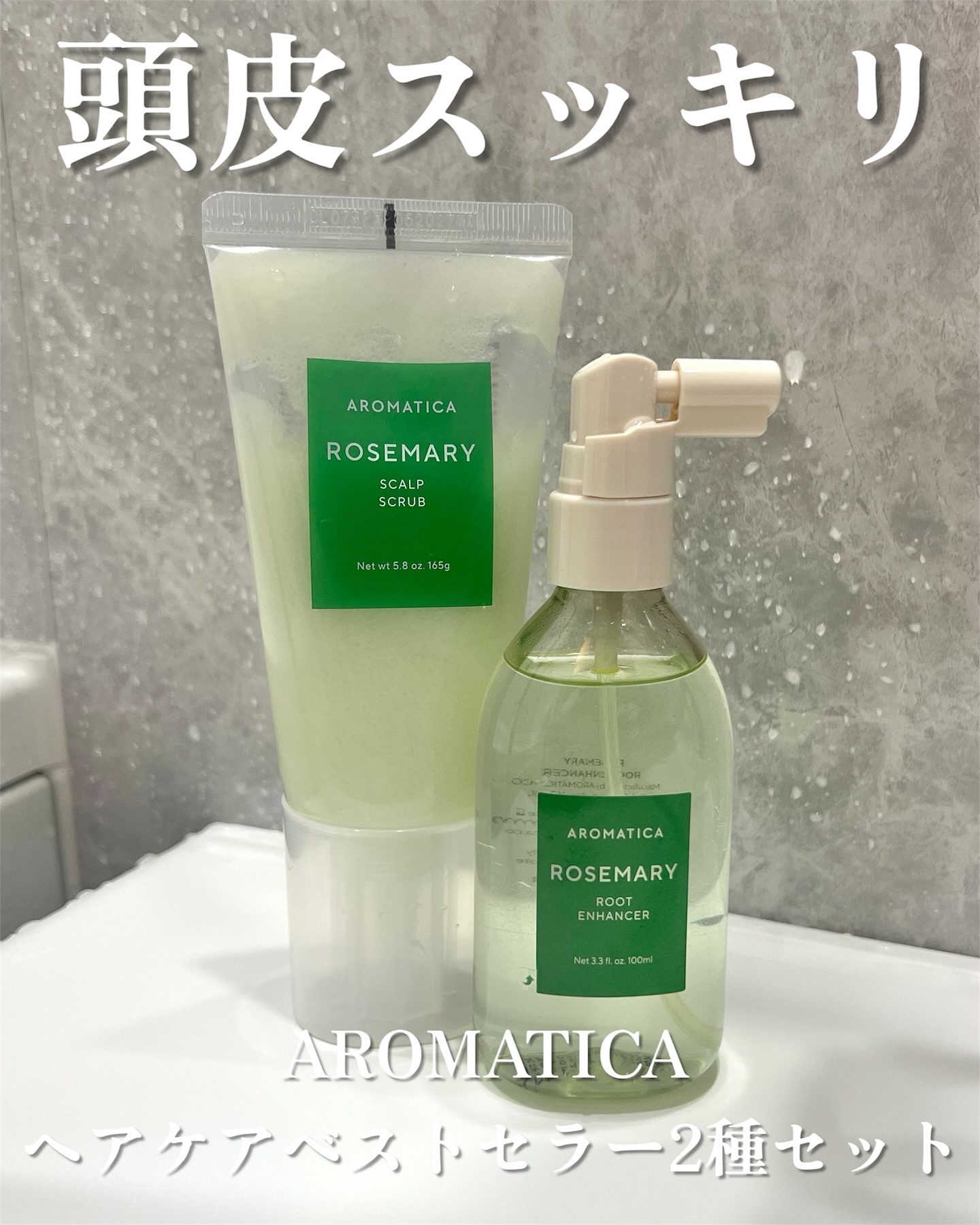 Instagram post by @naaaaa0613 for AROMATICA JAPAN. Caption reads: 🌿🌿🌿

AROMATICA ヘアケア....
