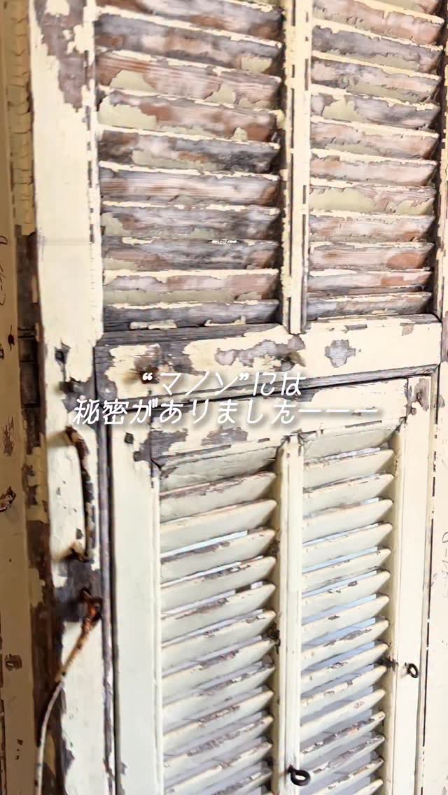 Instagram post by @ainoeri for Shimamura. Caption reads: 《初公開》しまむら×愛野えりコラボ第2弾🥀POPUP開催のお知らせです🤎ྀི.⋆𝜗𝜚

::....