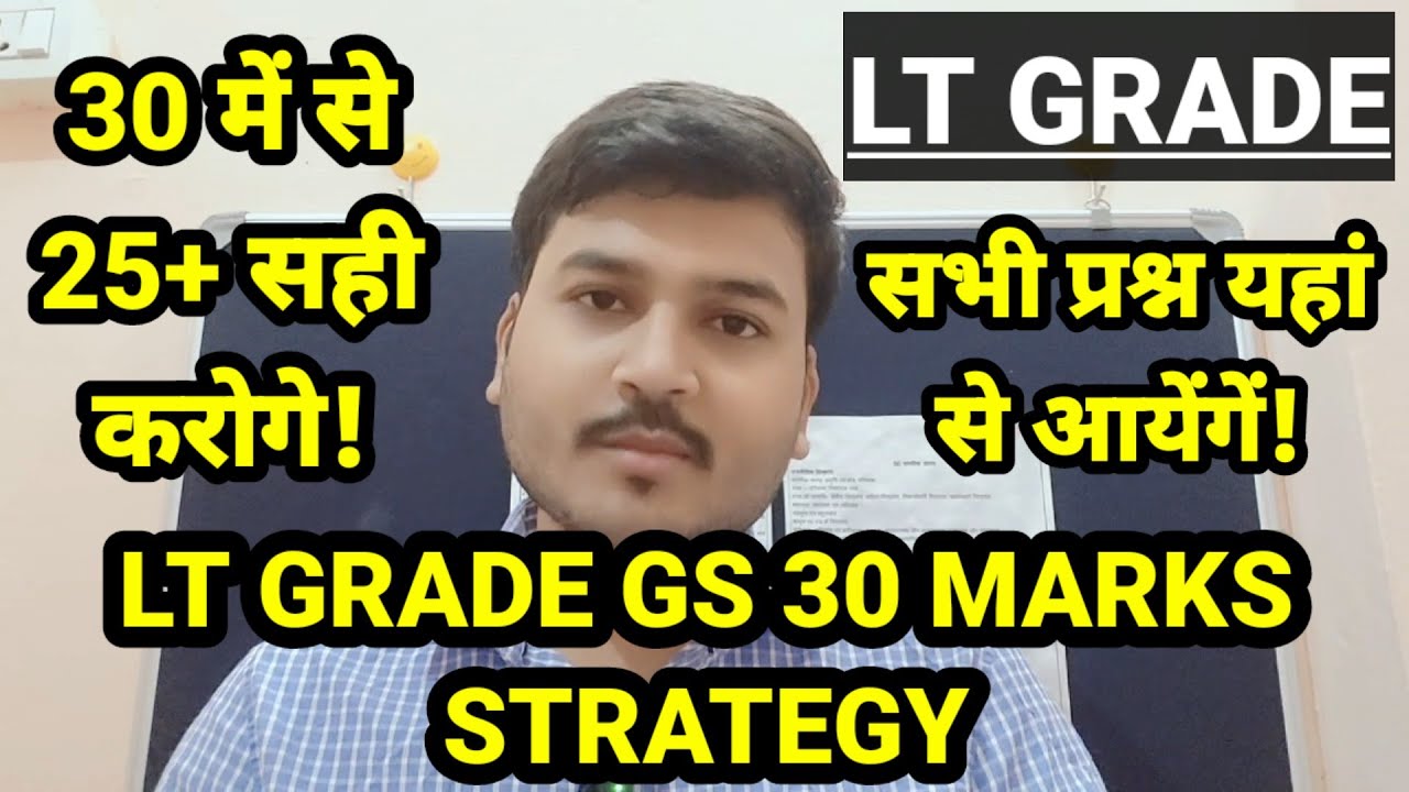 YouTube post by @Neelesh_Shukla for Testbook. Caption reads: LT Grade 2025 | LT Grade GS Strategy | GS 30 Marks....