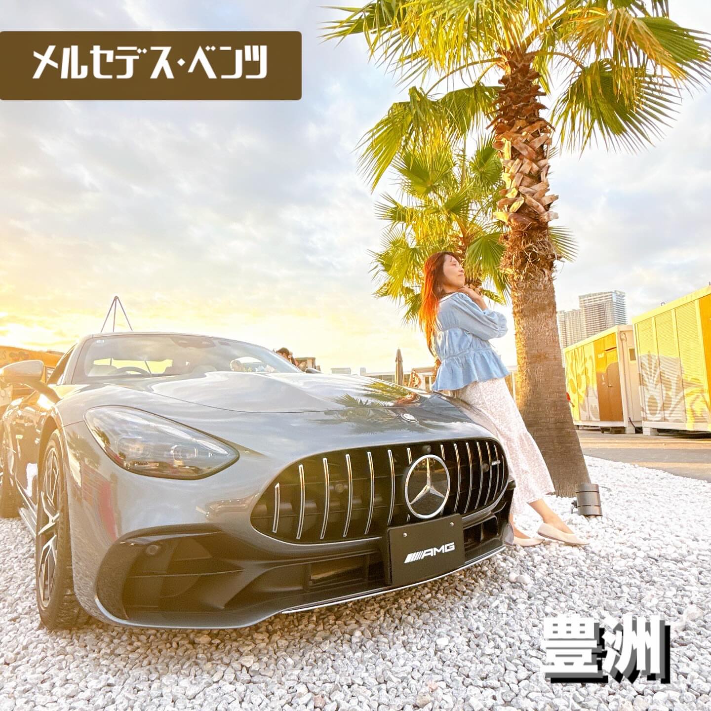 Instagram post by @rinachan_hyr for FOCUS Corp.. Caption reads: ｡・:＋°｡ #PR ・:＋°｡

先日9/6にキラナガーデンにて
....