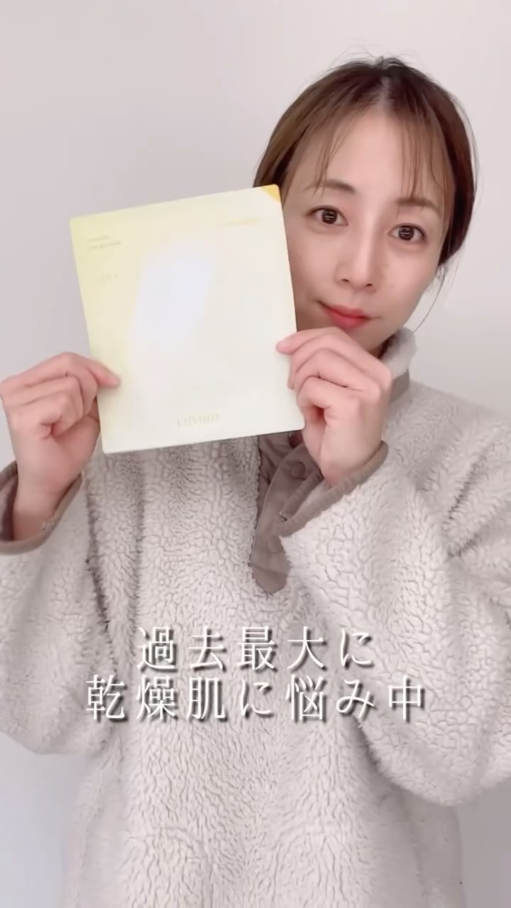 Instagram post by @mana.yamazaki.627 for Luvum. Caption reads: ここ数日一気にきた寒さと共に
過去最大レベルで乾燥に悩み中の私！！

ご縁いただいた
LUVUM....