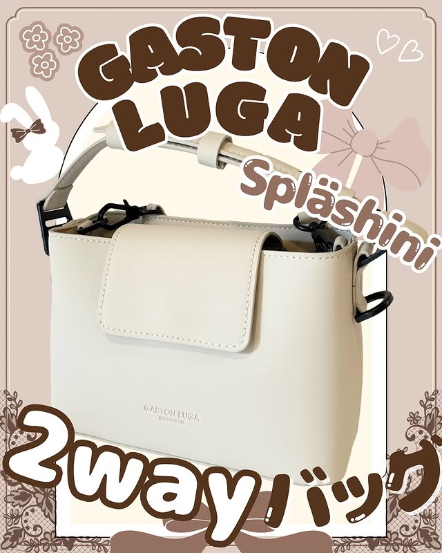 Instagram post by @yururusagi for Gaston Luga. Caption reads: 𓂃𓈒𓏸 スウェーデン・ストックホルム発のブランド💼⸒⸒

【Gaston....