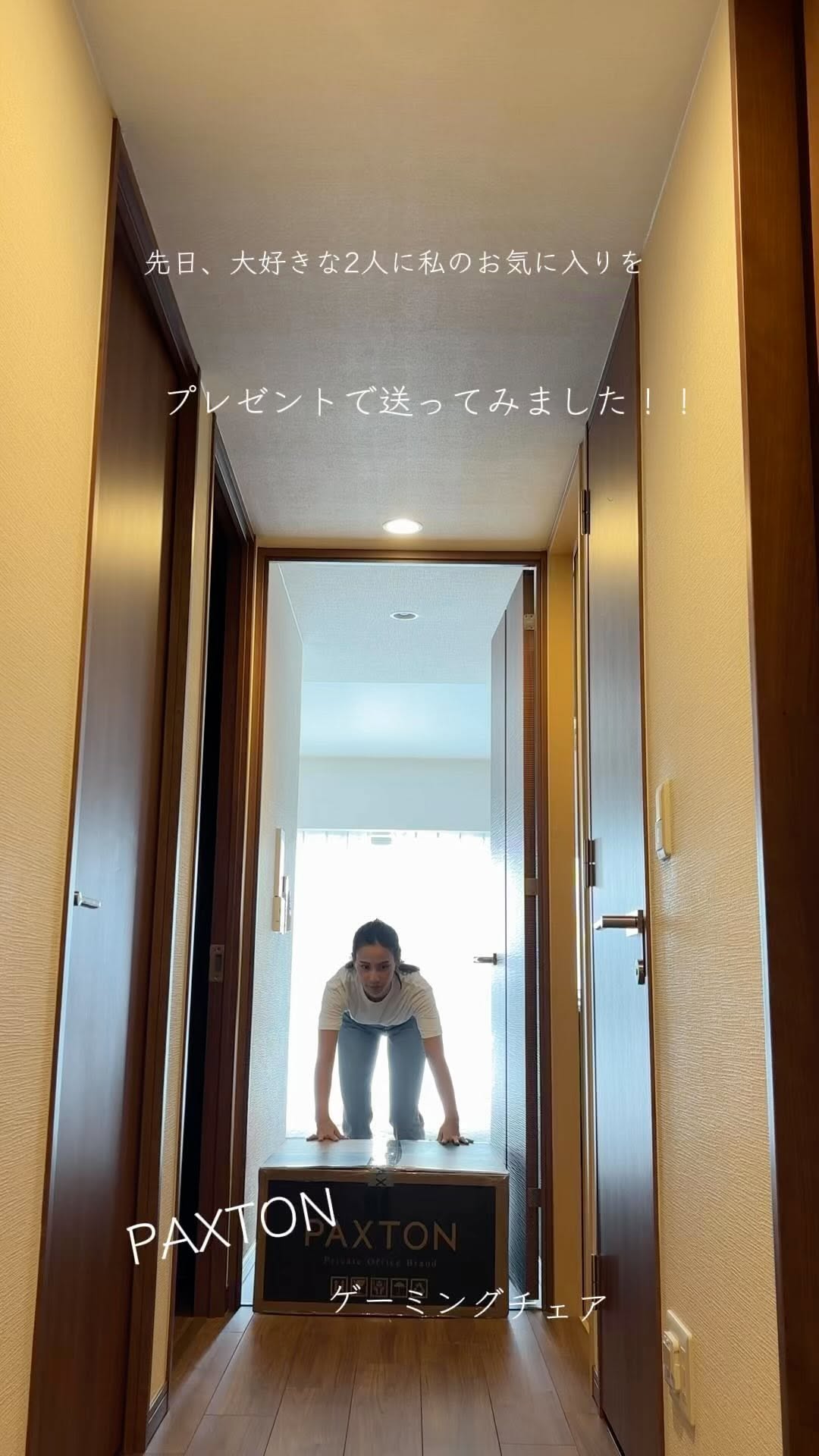 Instagram post by @0507hn for Paxton Access. Caption reads: いつもお世話になっている2人へ
改めて何かプレゼントしよう！って思うとあれもこれも浮かんで大変😂
....