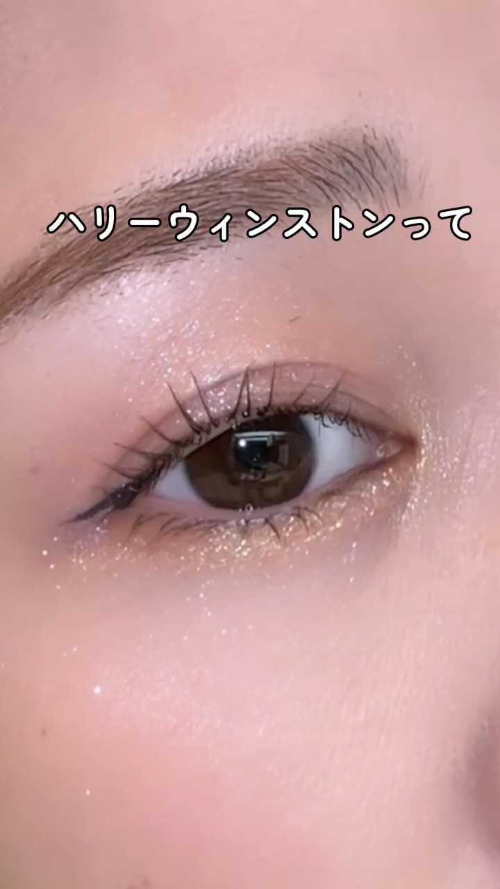 Instagram post by @_risa_beauty_ for shu uemura. Caption reads: 紹介アイテムはこちら↓↓↓

@shuuemura 
クラッシュドジェム

・アメジストレイン....